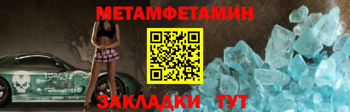 Амфетамин Розовый  Вход с VPN  Белово 