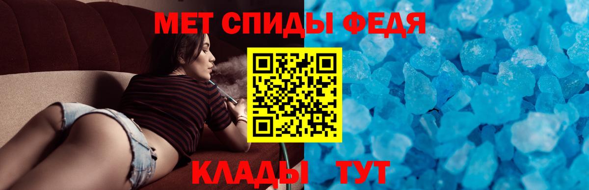АМФ Розовый Белово