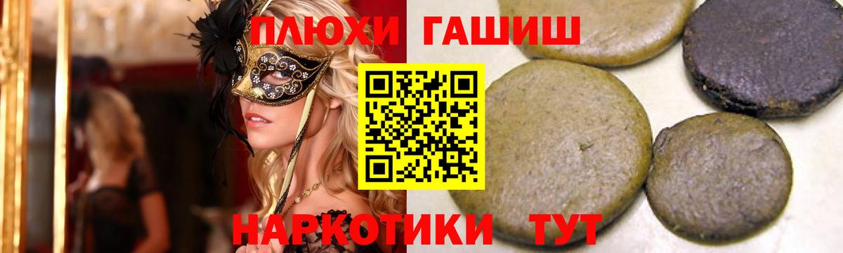 ГАШИШ  ГАШ AMNESIA HAZE  Белово  Вход с VPN  ГАШИШ Изолятор 