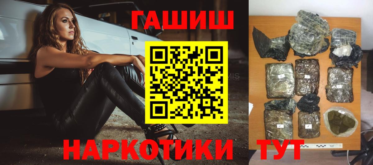 ГАШИШ гарик Белово