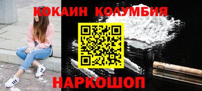 стафф Тулун