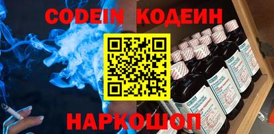 стафф Тулун