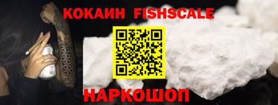стафф Тулун