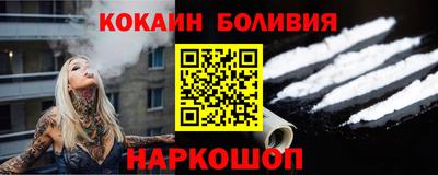 стафф Тулун
