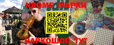 стафф Тулун