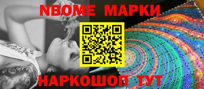 стафф Тулун