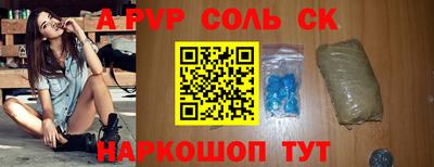 стафф Тулун