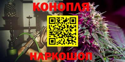 стафф Тулун