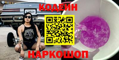 стафф Тулун