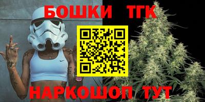 стафф Тулун