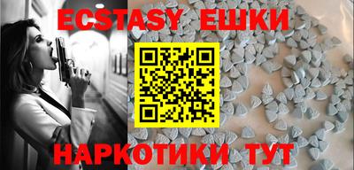стафф Тулун