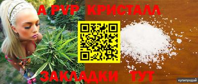 стафф Тулун