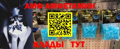 стафф Тулун