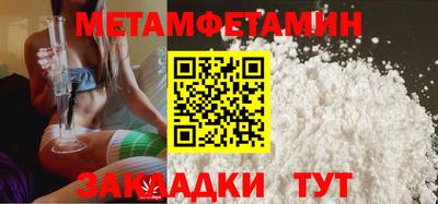 метадон Тула