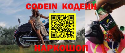 стафф Тулун