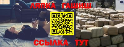 стафф Тулун