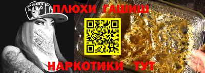 марки nbome Татарск