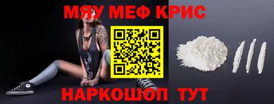 стафф Тулун