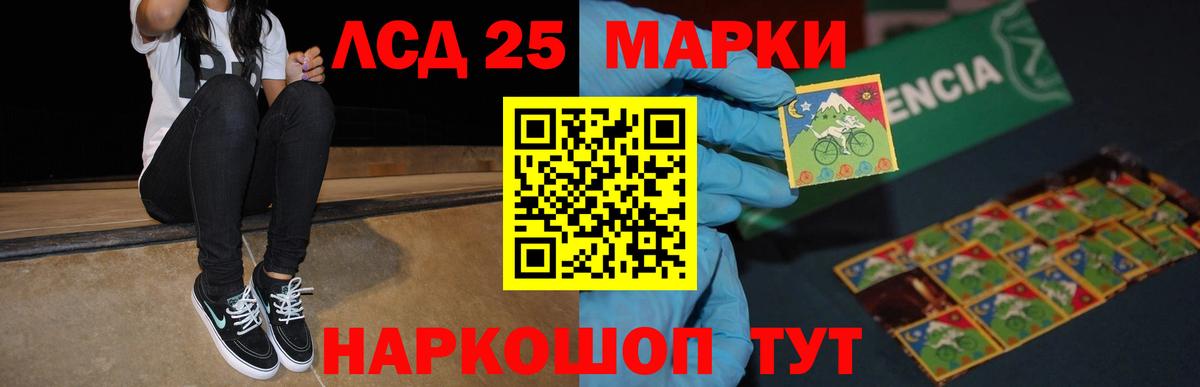 Лсд 25 экстази кислота    сайт  Вход с VPN  Белово  Лсд 25 экстази кислота 