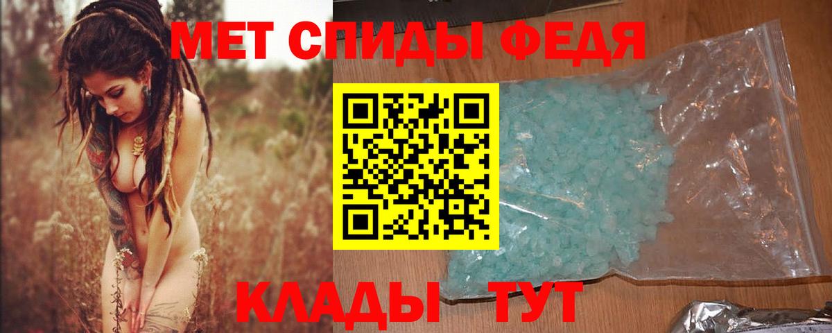 Белово  Метамфетамин Декстрометамфетамин 99.9%  Вход с VPN 