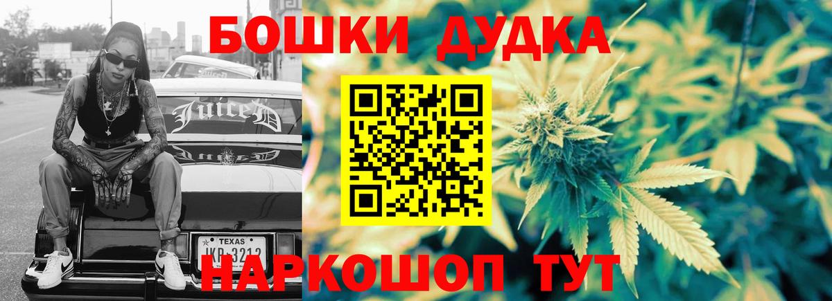 Бошки марихуана план Белово
